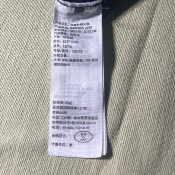 Abercrombie & Fitch jogger pants Abercrombie Kids 15/16 - Picture 12 of 15